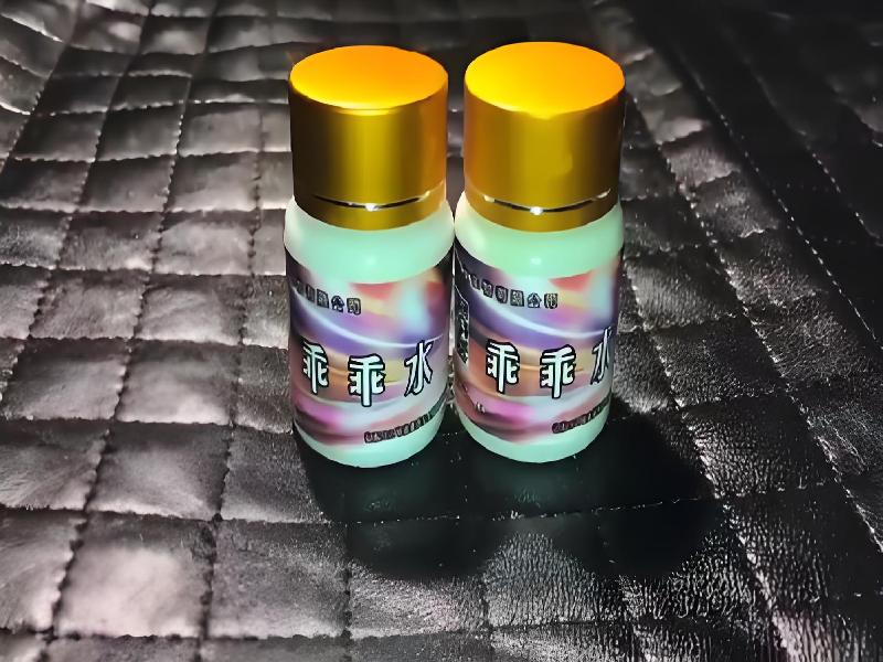 女士专用红蜘蛛6680-PLp型号